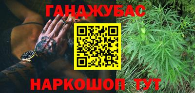 марихуана Апрелевка