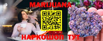 бутик Беслан