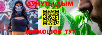 каннабис Берёзовский