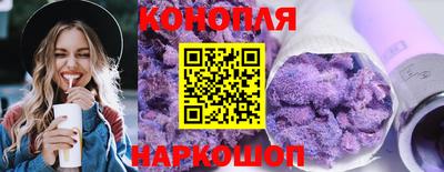 марихуана Апрелевка