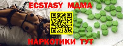 мефедрон VHQ Аргун