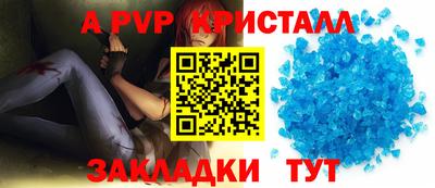 мдпв Апшеронск