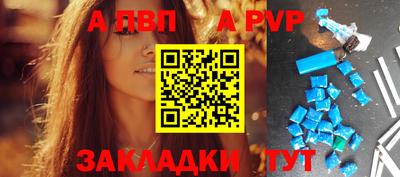 марихуана Апрелевка