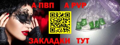 марихуана Апрелевка