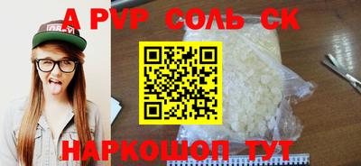 ГАЛЛЮЦИНОГЕННЫЕ ГРИБЫ Балашиха
