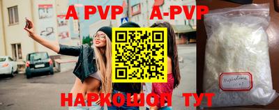 мефедрон VHQ Аргун