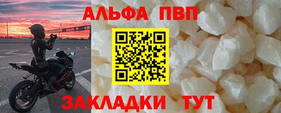 марихуана Апрелевка