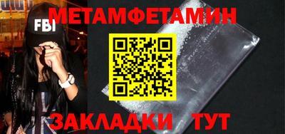 индика Бийск