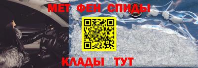 мефедрон VHQ Аргун