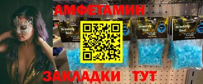 кокаин Беслан