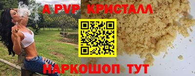 мефедрон VHQ Аргун