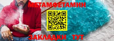 индика Бийск