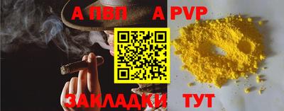 марихуана Апрелевка