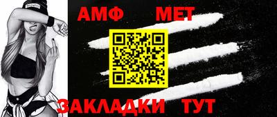 мефедрон VHQ Аргун