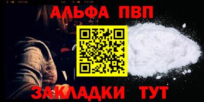 мефедрон VHQ Аргун