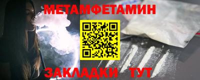 мефедрон VHQ Аргун