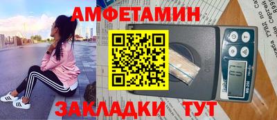 индика Бийск