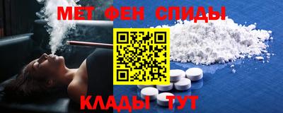 ALPHA-PVP Бийск