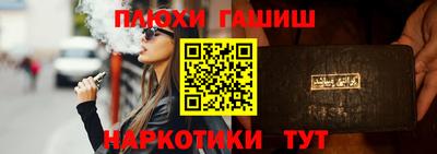 каннабис Берёзовский