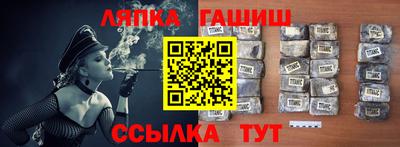 марихуана Апрелевка