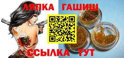 мдпв Апшеронск