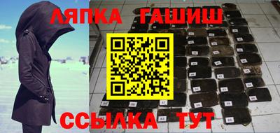 бутик Беслан