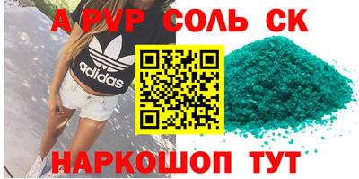 мдпв Апшеронск