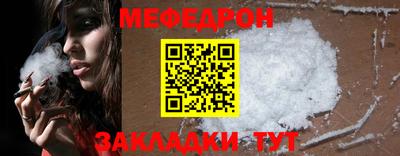 мефедрон VHQ Аргун