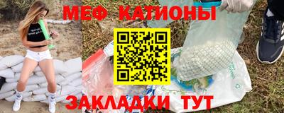 индика Бийск