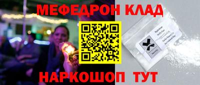 бутик Беслан