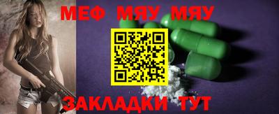 мефедрон VHQ Аргун