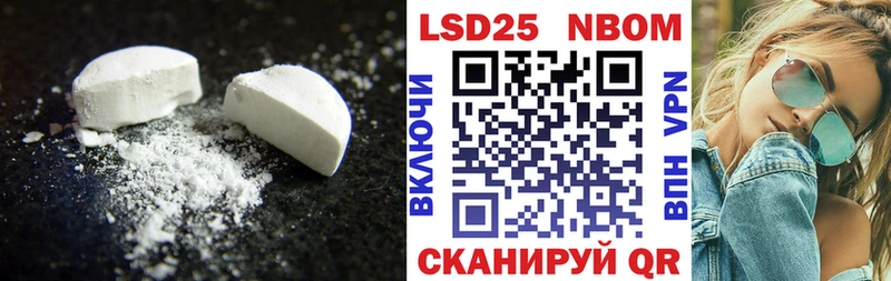 LSD-25 экстази ecstasy  hydra зеркало  Борзя 