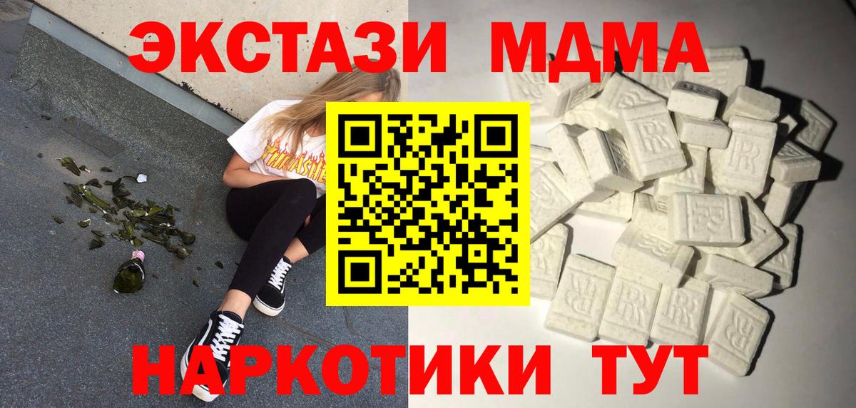 ГАШИШ Борзя