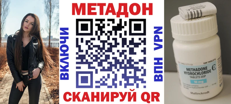 площадка как зайти  Борзя  МЕТАДОН мёд 