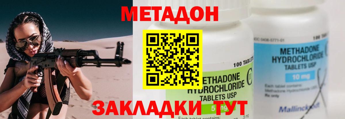 Круглые  Плюхи  Вход с VPN  Борзя  Мяу-Мяу  ГАШИШ  МАРИХУАНА  Марихуана 