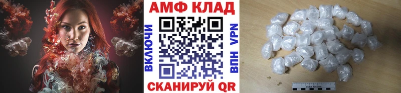 МЕТАМФЕТАМИН винт  Борзя 