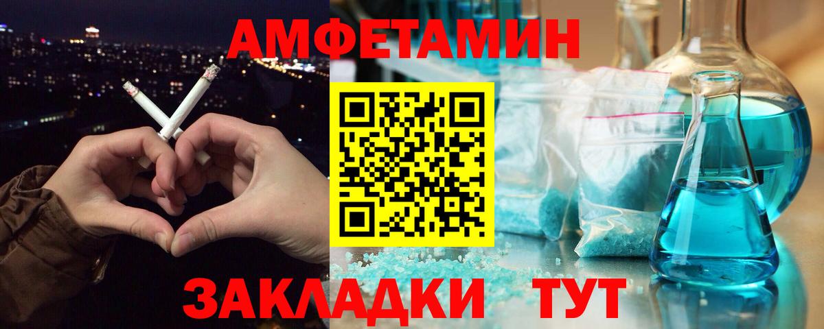 МЕТАМФЕТАМИН витя Борзя