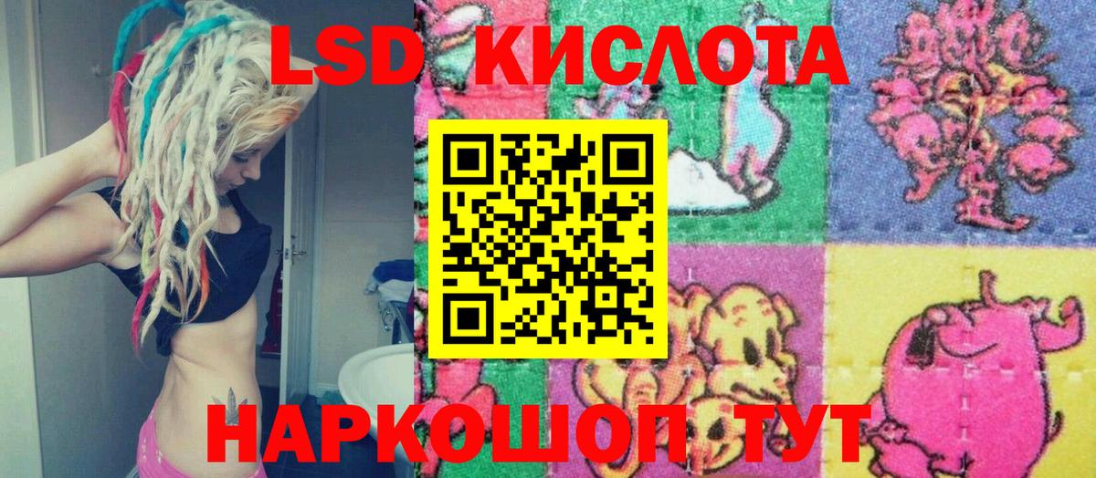 Борзя  Марки NBOMe 1,5мг  Вход с VPN  Марки NBOMe  Марки NBOMe 1,5мг 