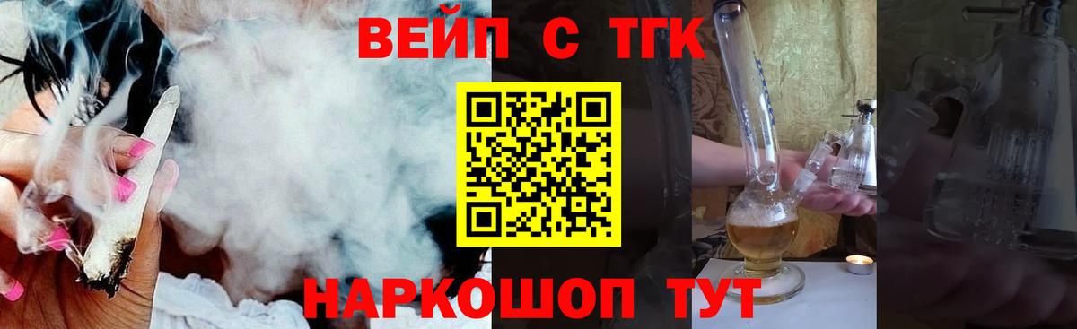 ТГК Wax Борзя