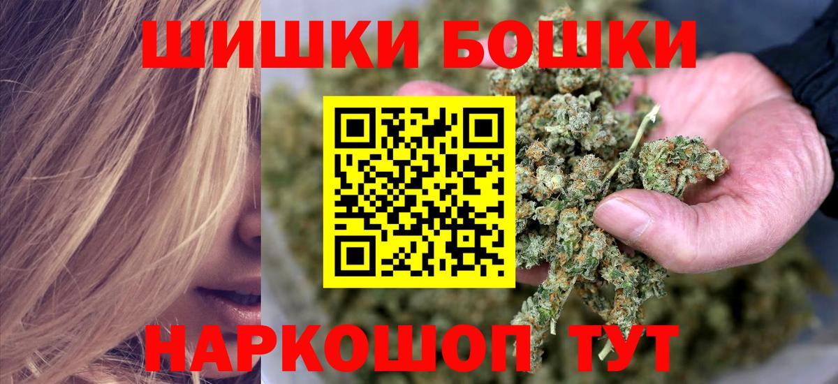 Каннабис LSD WEED  Конопля ГИДРОПОН  Бошки Шишки OG Kush  Марихуана Ganja  Борзя 