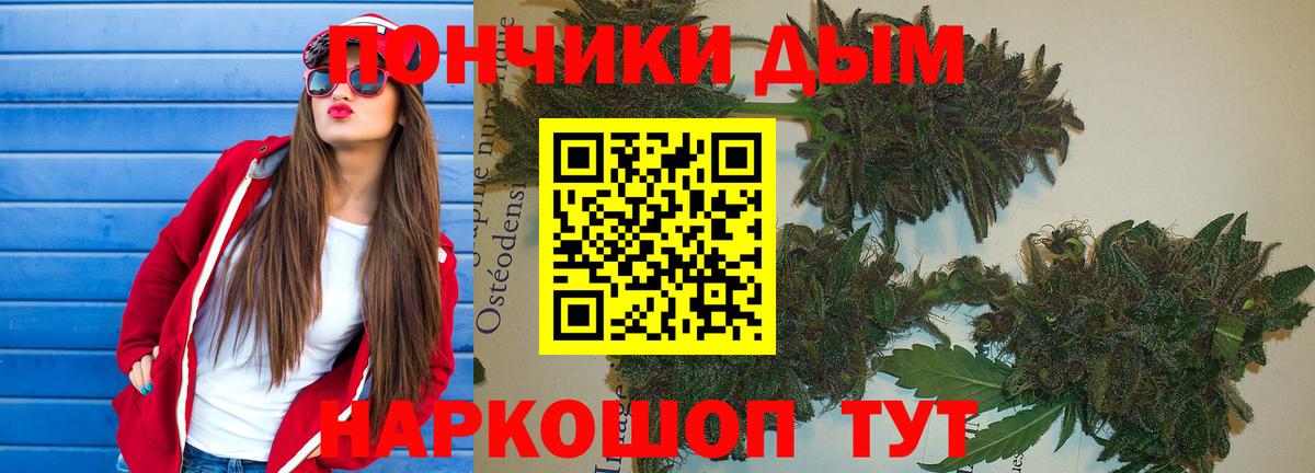 Каннабис семена Борзя