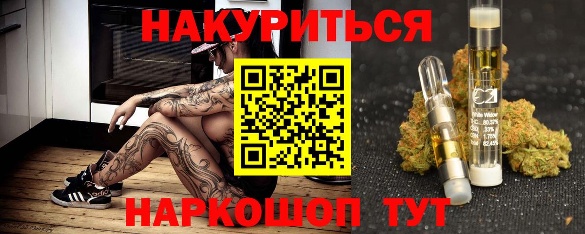 Борзя  Шишки марихуана LSD WEED  Вход с VPN  Каннабис Bruce Banner  МАРИХУАНА Bruce Banner  Бошки Шишки планчик 